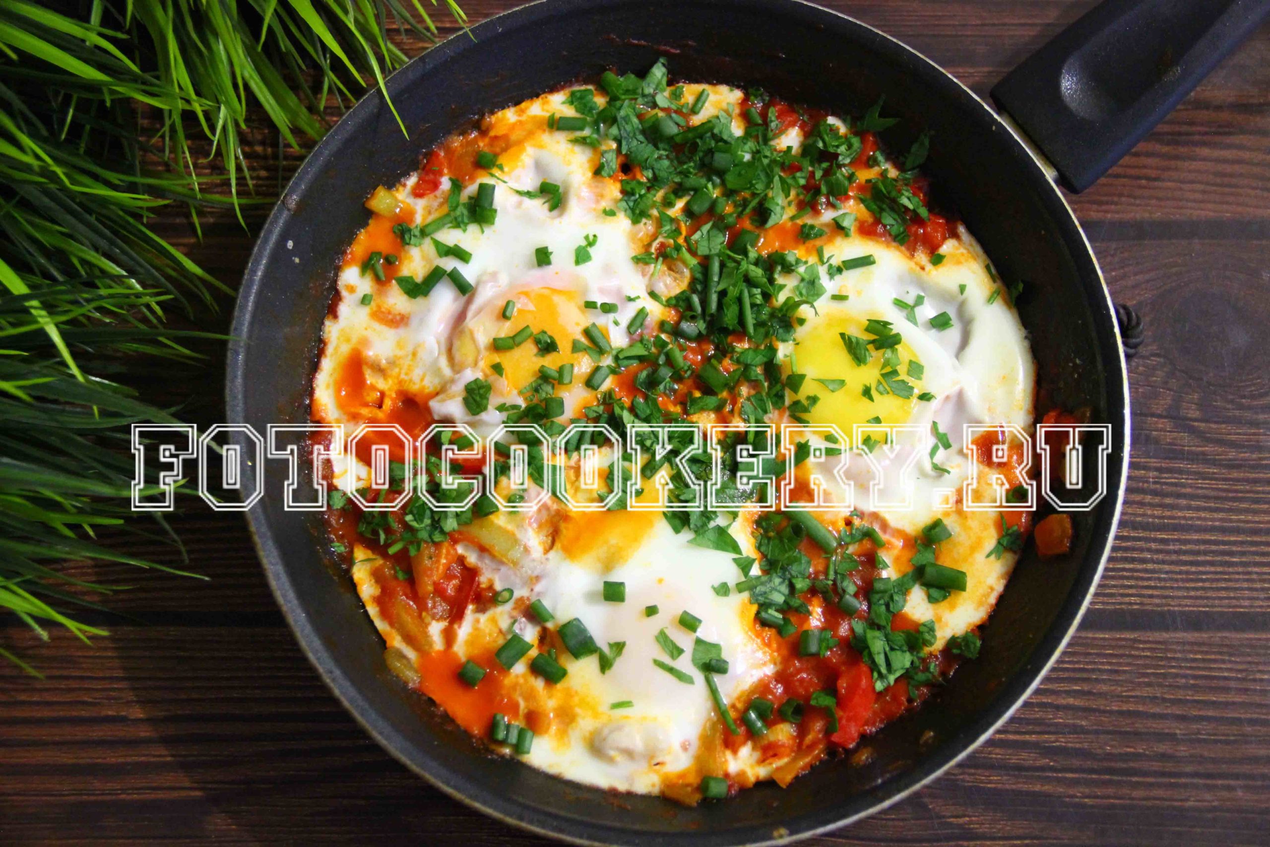 Фото 25 — Шакшука: израильское блюдо с яйцами и томатами