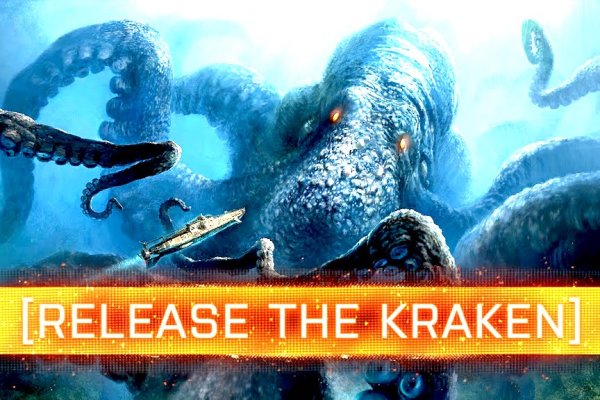 Кракен ссылка kraken zerkalo