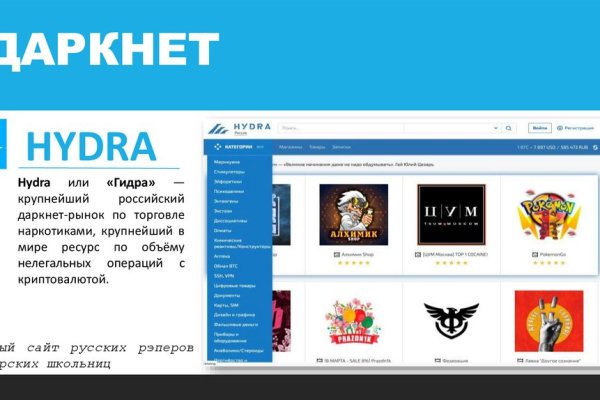 Kraken маркетплейс официальный