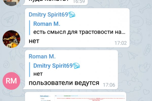 Как зайти на kraken маркетплейс