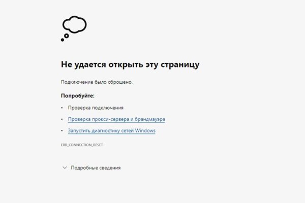 Кракен 16 at