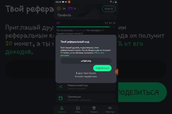 Кракен сайт kr2web in цены