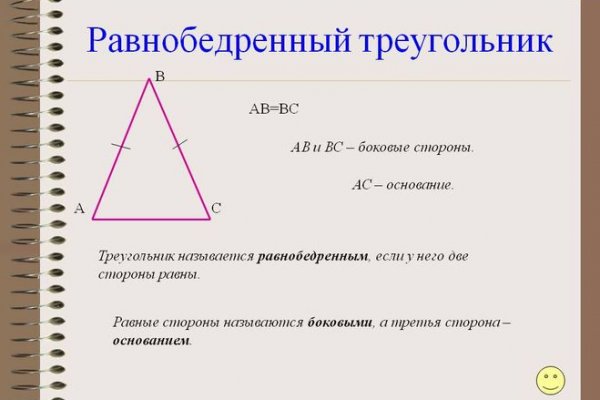 Кракен даркнет рекламы