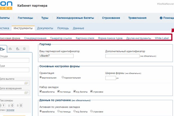 Кракен тор kr2web in