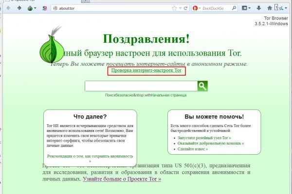 Купить наркотики онлайн