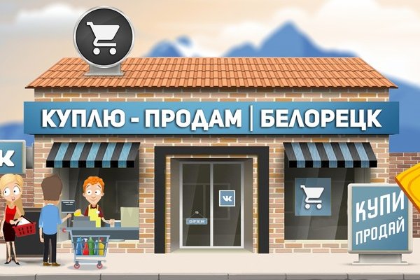 Kraken площадка