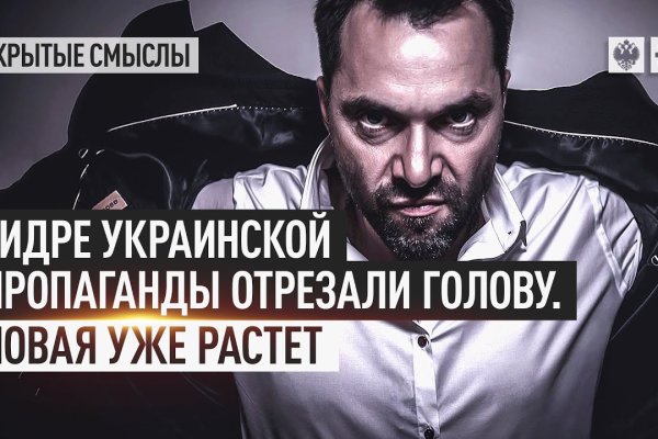 Кракен маркетплейс реклама текст