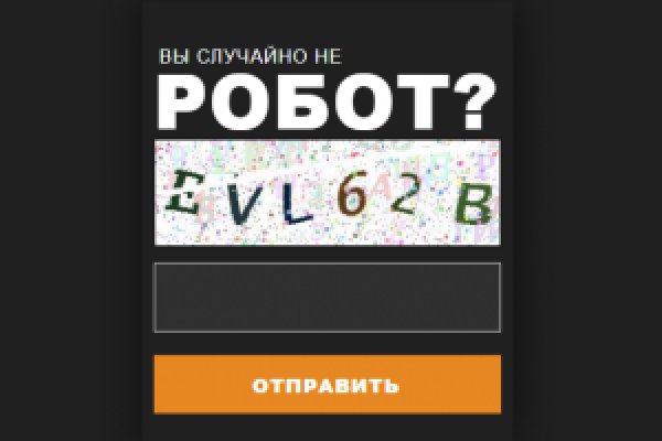 Ссылки зеркала на kraken