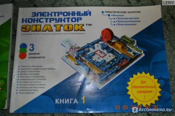 Кракен сайт зеркало рабочее