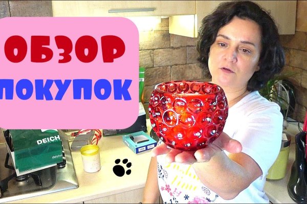 Блэкспрут зеркало кракен