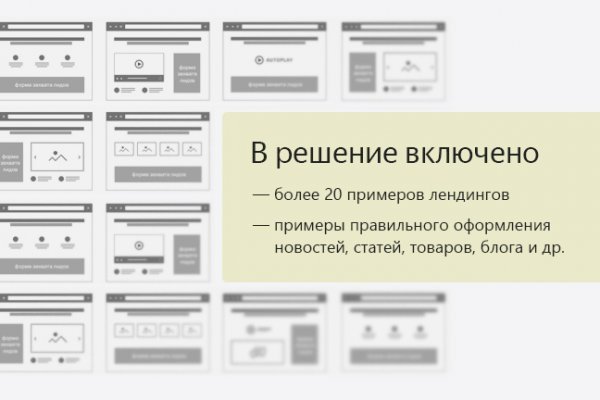 Кракен даркнет регистрация
