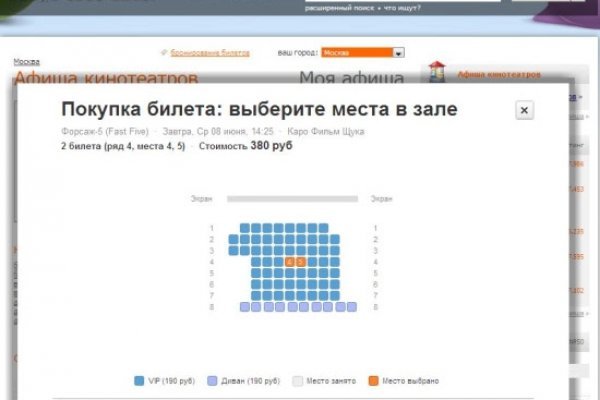 Кракен пишет пользователь не найден