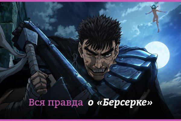 Kraken что это такое