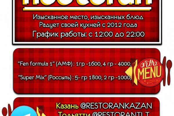 Кракен тор krakens13 at