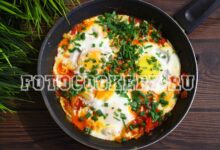 Photo of Шакшука: израильское блюдо с яйцами и томатами